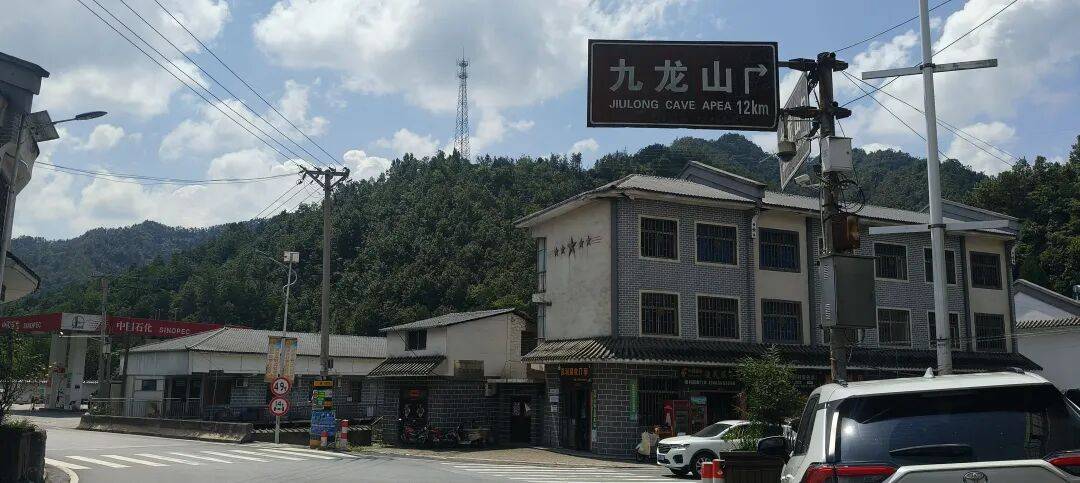 千里单骑走秦晋之三十五：从河南卢氏县到陕西山阳县，遇见五里川绝美丹崖仙境