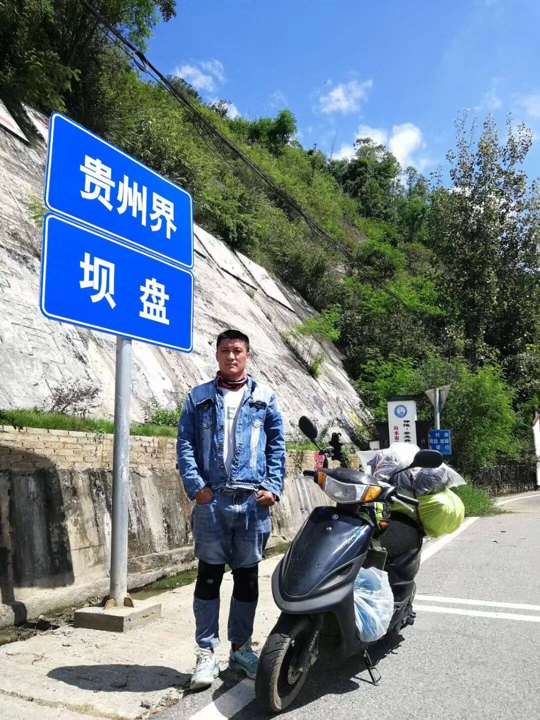 男人都有一个摩旅梦，谁说小踏板不能环游中国