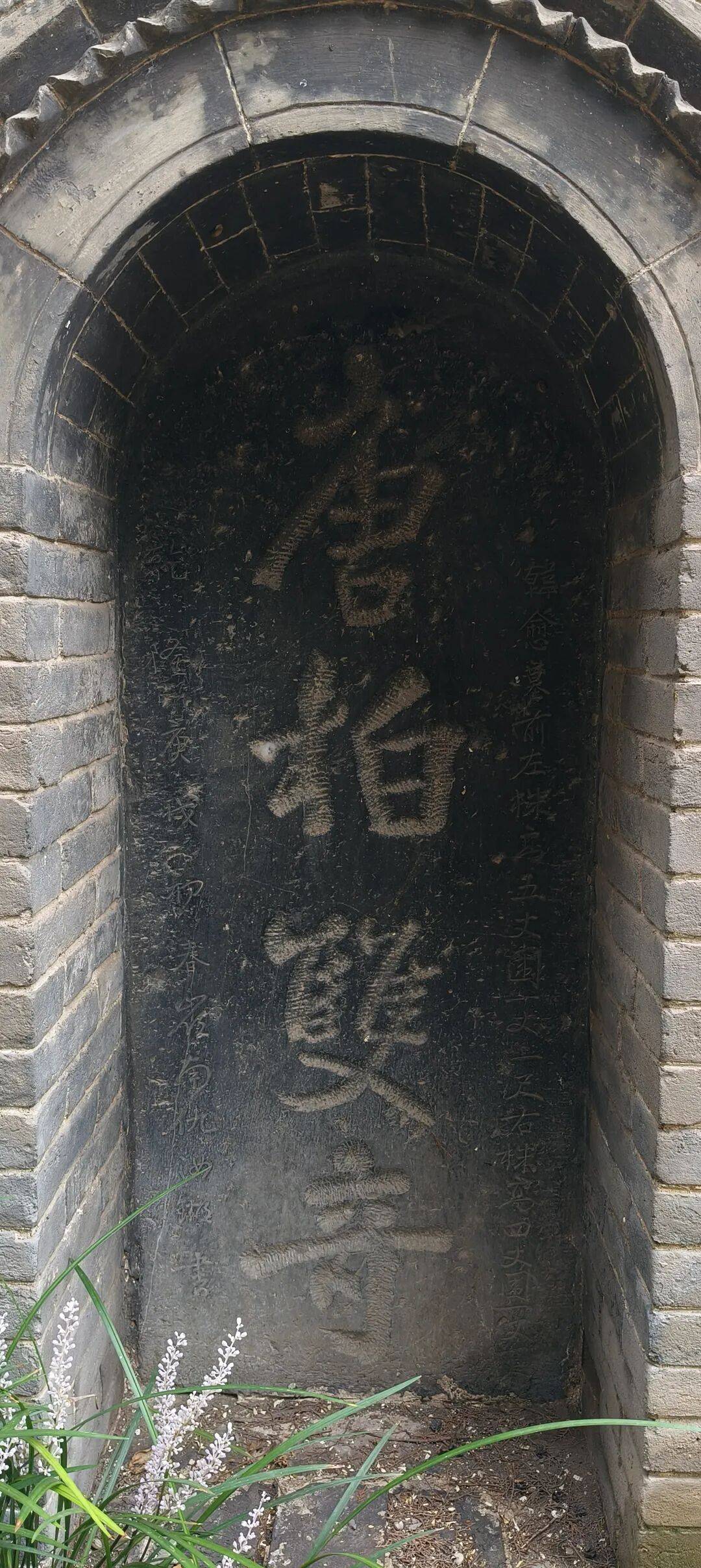 千里单骑走秦晋之三十二:返程番外篇 访韩愈墓、原陵、唐河阳故址、汉魏洛阳故城 千里单骑走秦晋之三十二:返程番外篇 访韩愈墓、原陵、唐河阳故址、汉魏洛阳故城