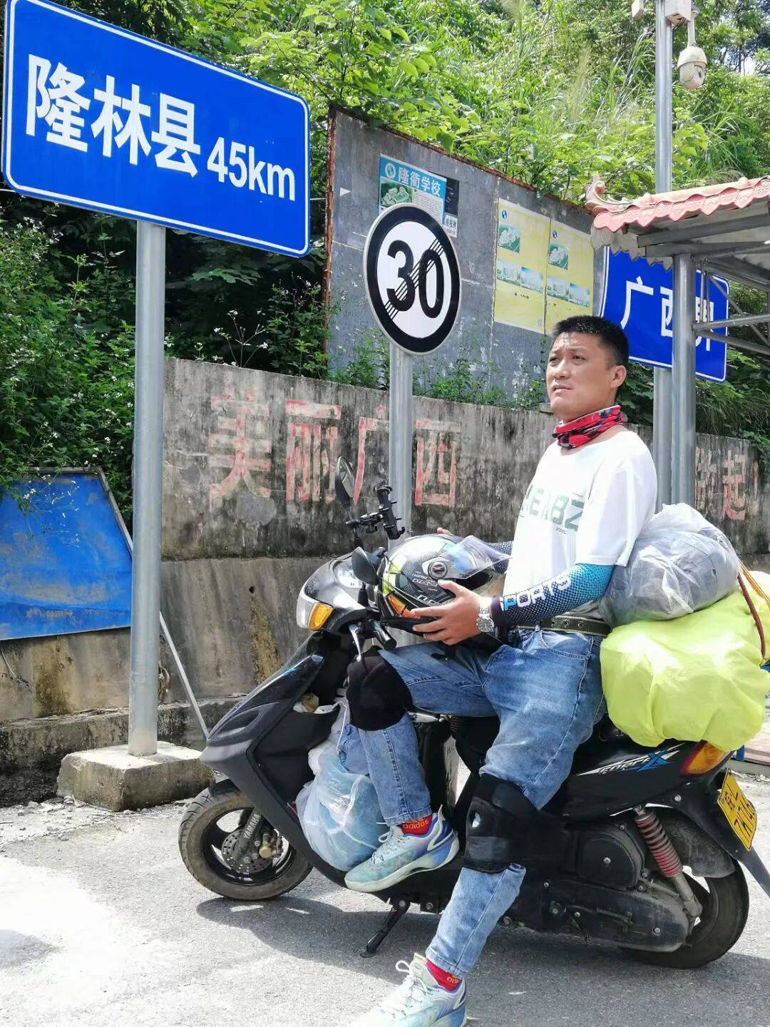 男人都有一个摩旅梦，谁说小踏板不能环游中国