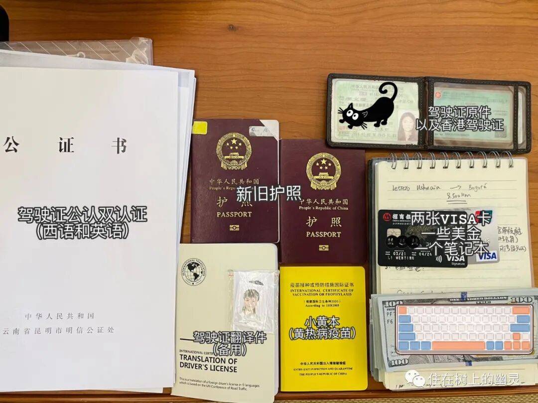 穿越美洲的摩旅 E02:摩托车、装备如何准备 穿越美洲的摩旅 E02:摩托车、装备如何准备