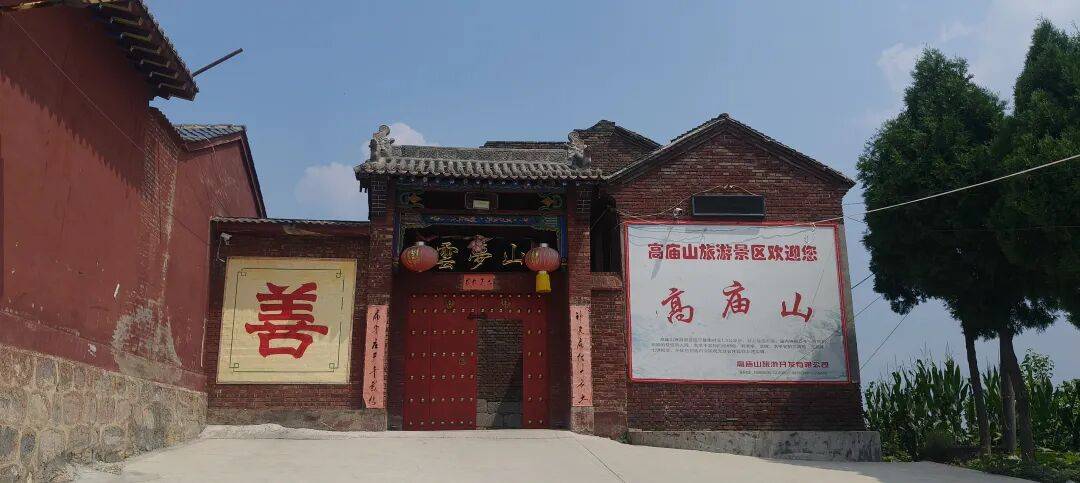 千里单骑走秦晋之二十九：王报二郎庙的金代戏台、骷髅庙吊古，在高庙山石窟待了一个下午