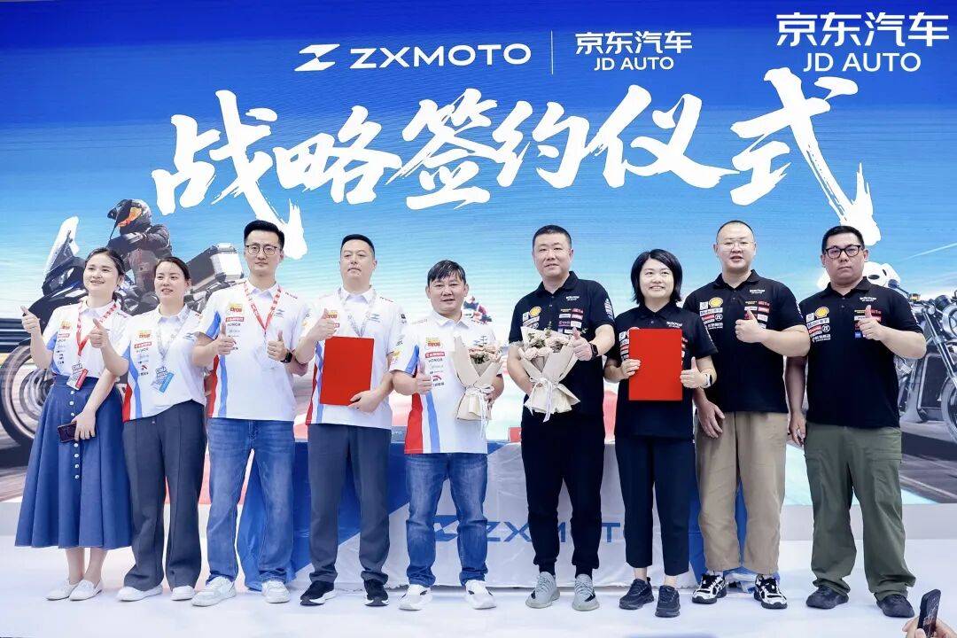 京东张雪联手,改写摩托车消费体验 京东张雪联手,改写摩托车消费体验