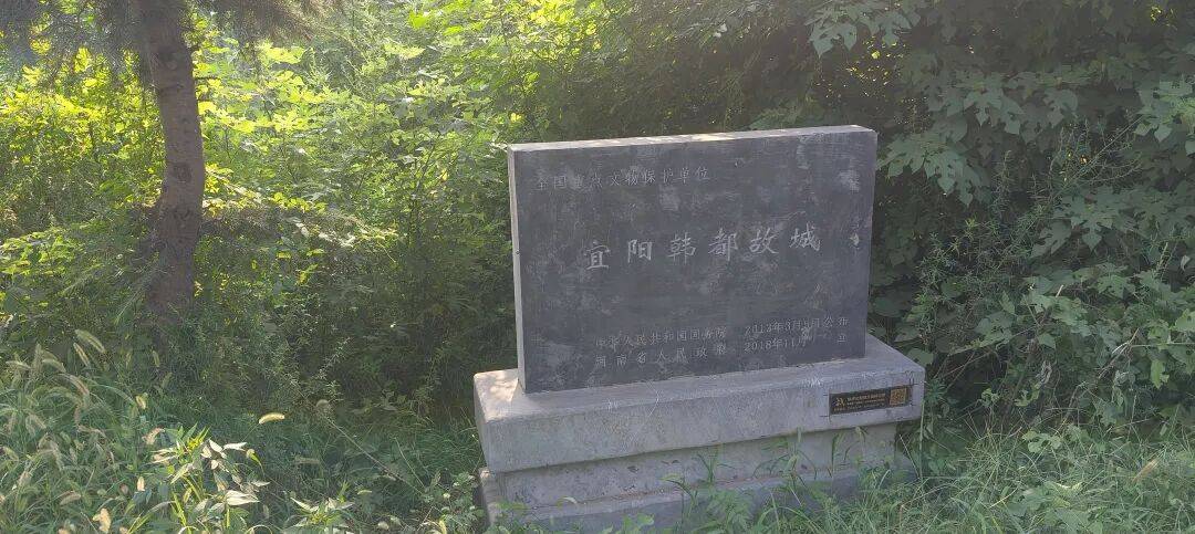 千里单骑走秦晋之三十三  返程番外篇   在洛阳，访新安函谷关、宜阳访石敬瑭墓、韩国故城遗址