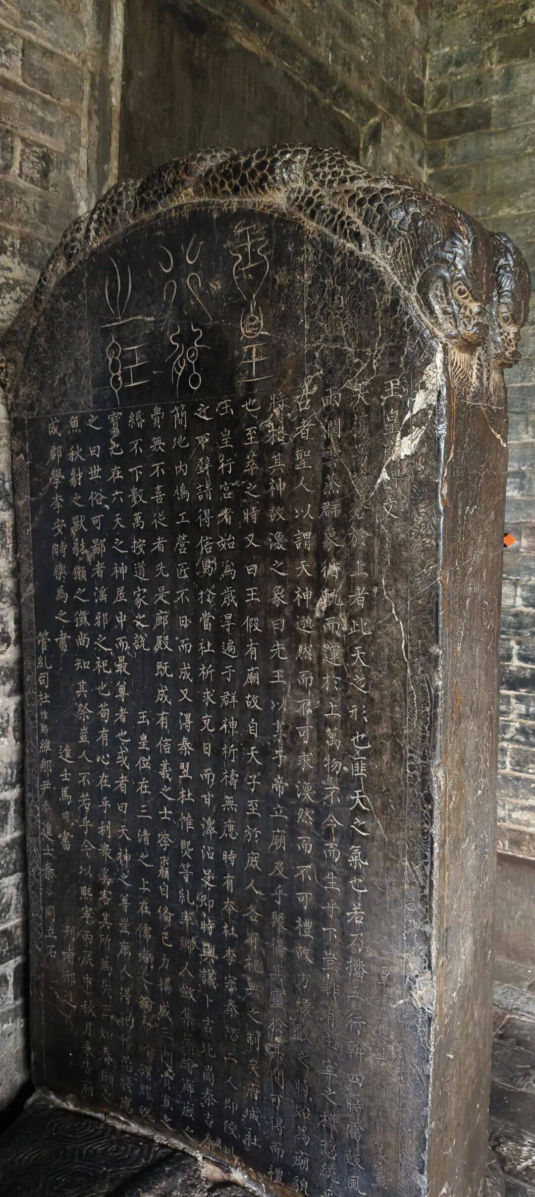 千里单骑走秦晋之二十三   府城玉皇、关帝二庙，人性与神性的交织