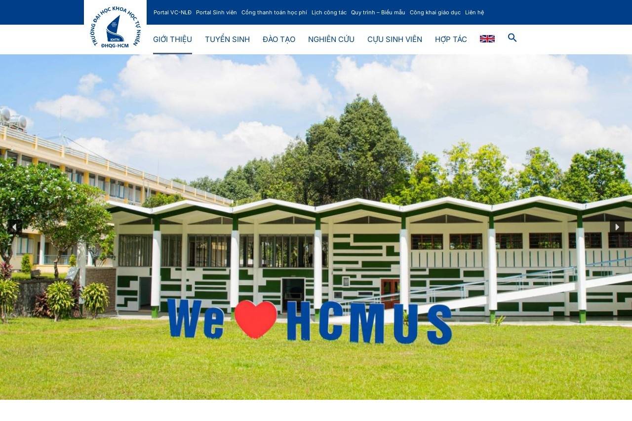 University of Science 越南理科大学
