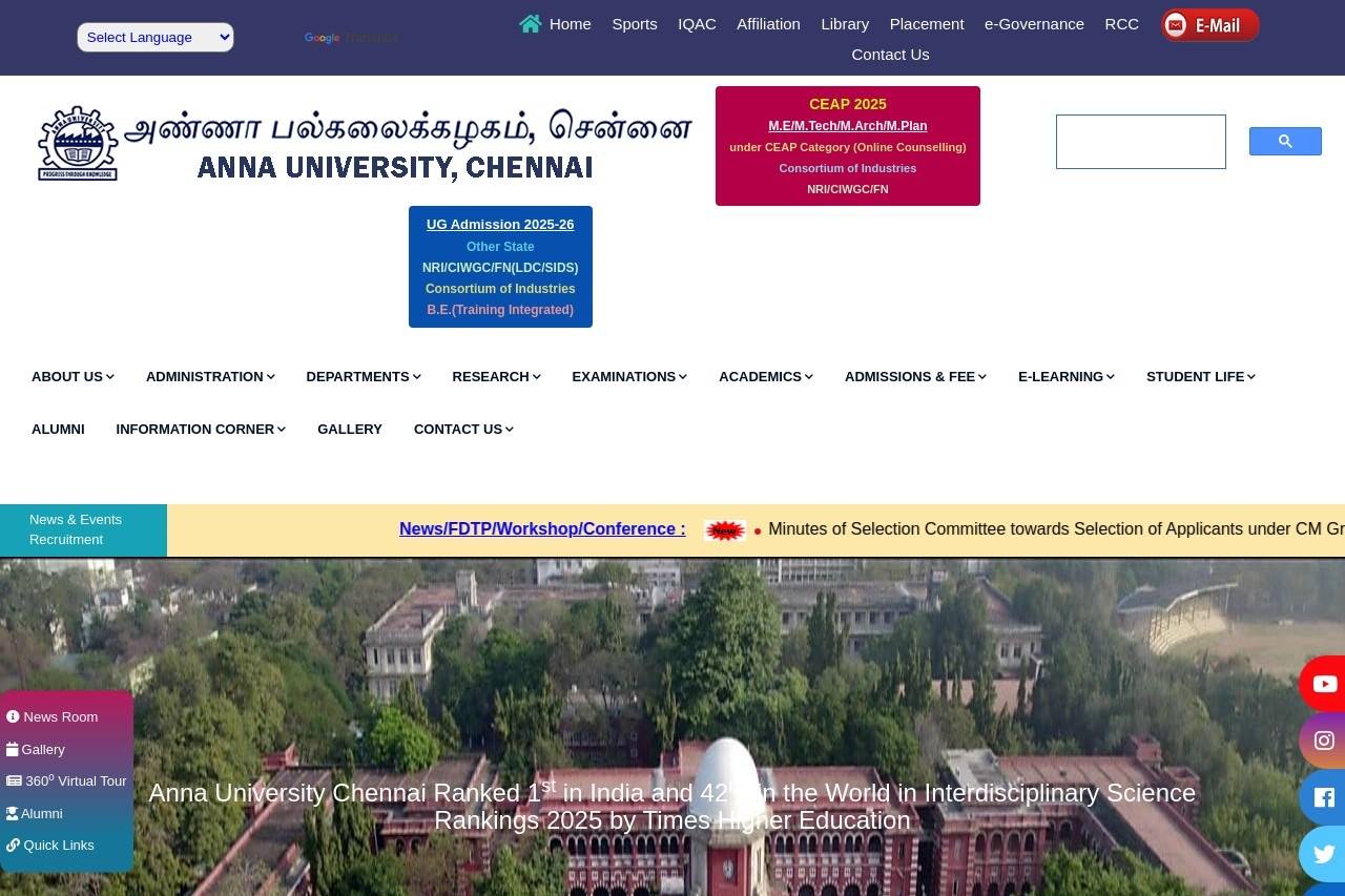 Anna University 印度安娜大学