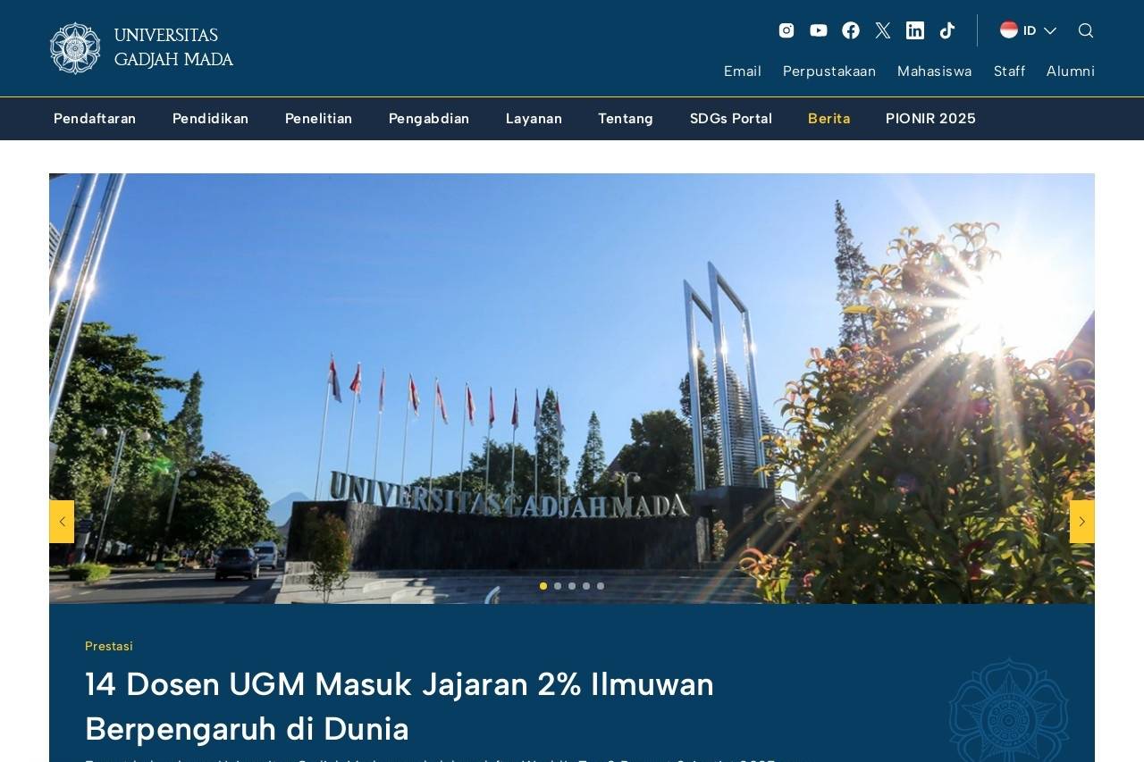 Universitas Gadjah Mada 印度尼西亚乌达雅玛达大学