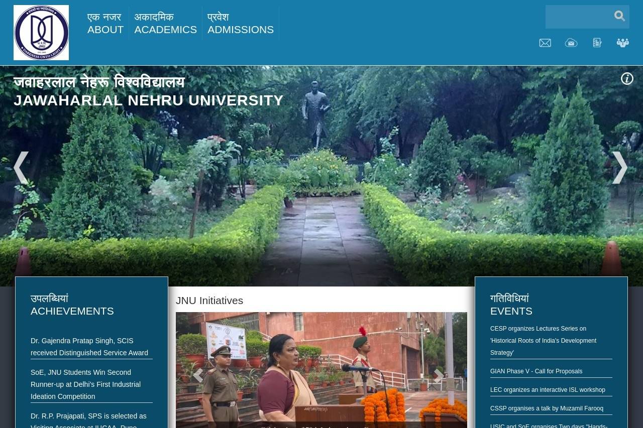Jawaharlal Nehru University 印度贾瓦哈拉尔·尼赫鲁大学