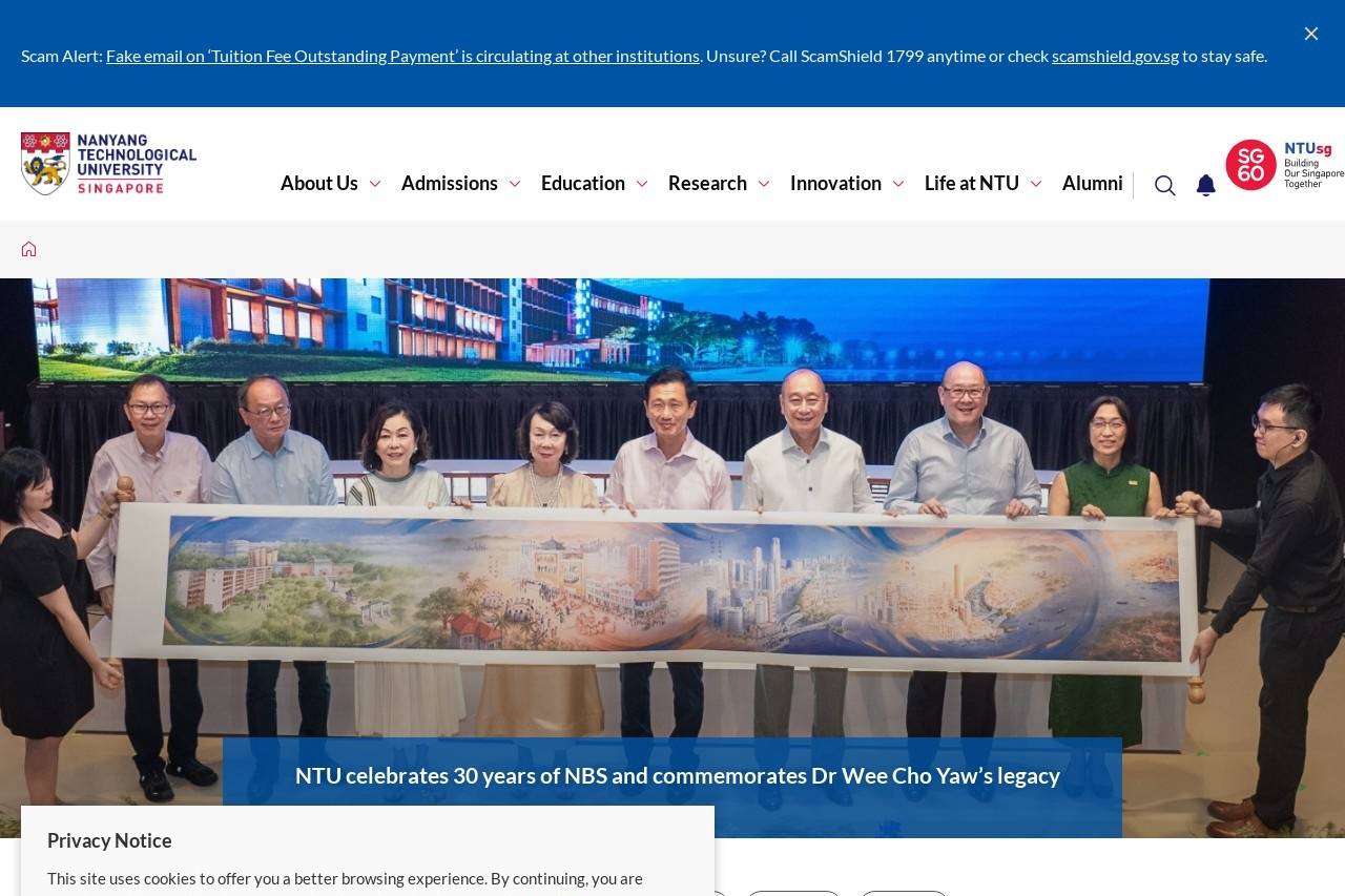 Nanyang Technological University 南洋理工大学
