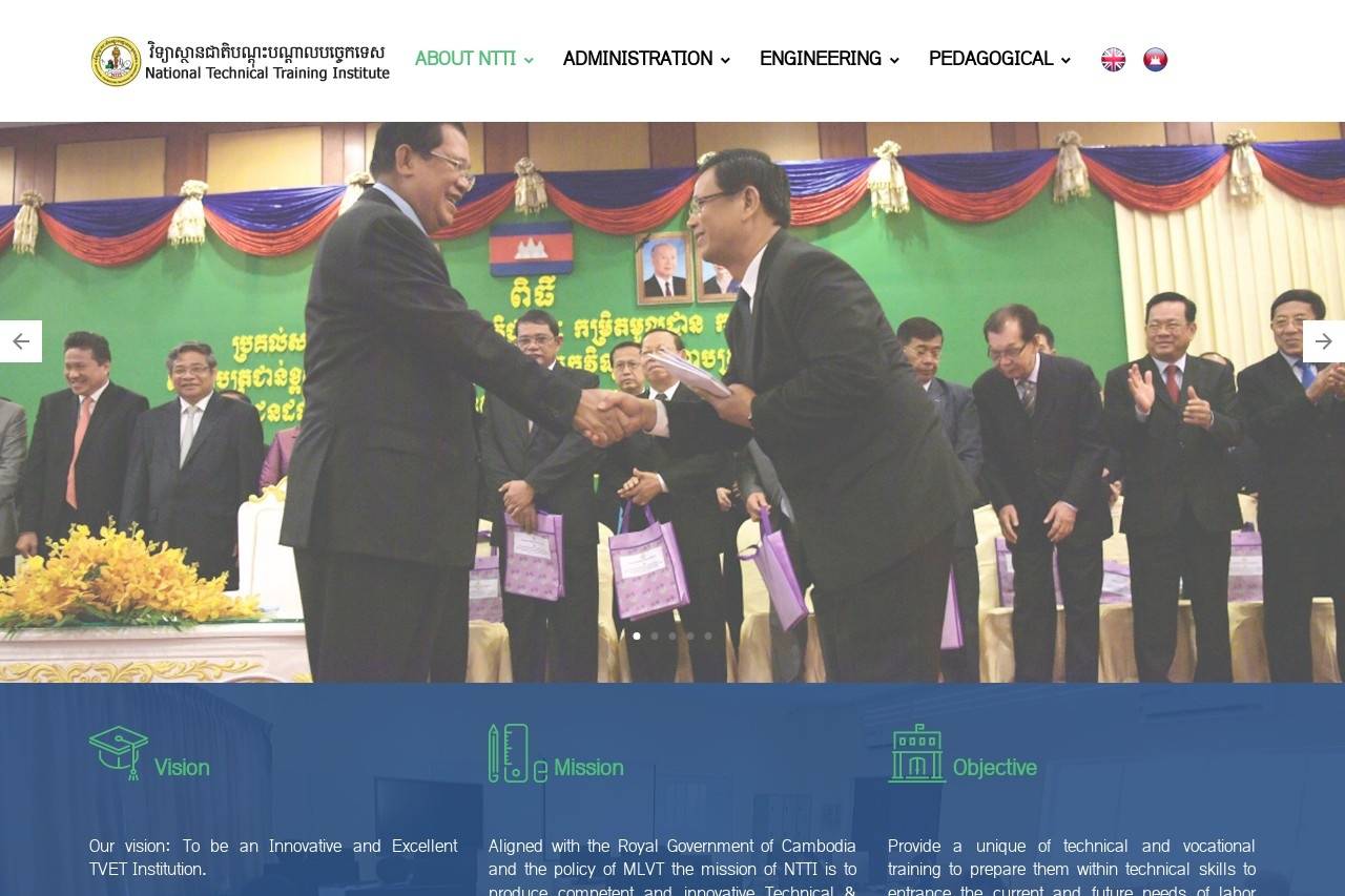 National Technical Training Institute 柬埔寨国家技术培训学院