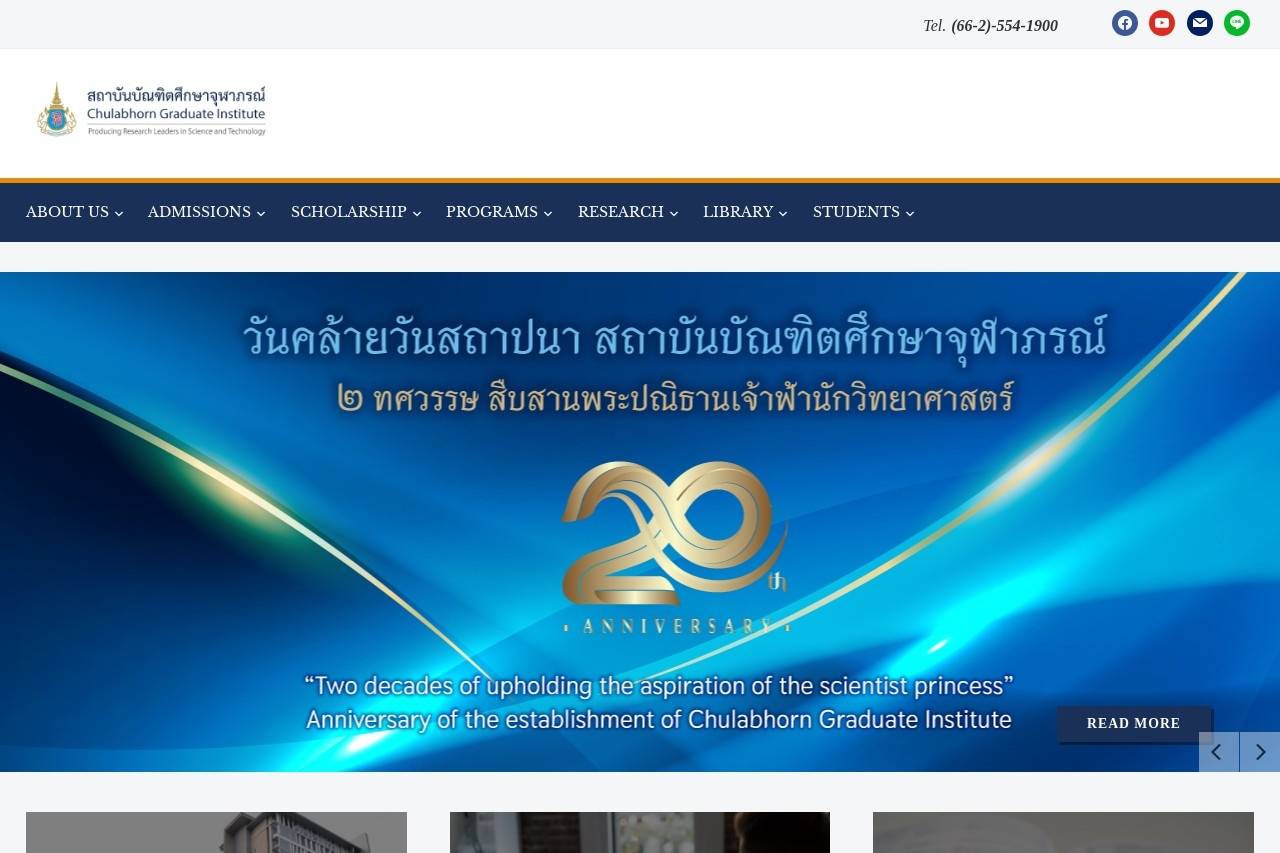 Chulabhorn Graduate Institute 朱拉蓬研究生院