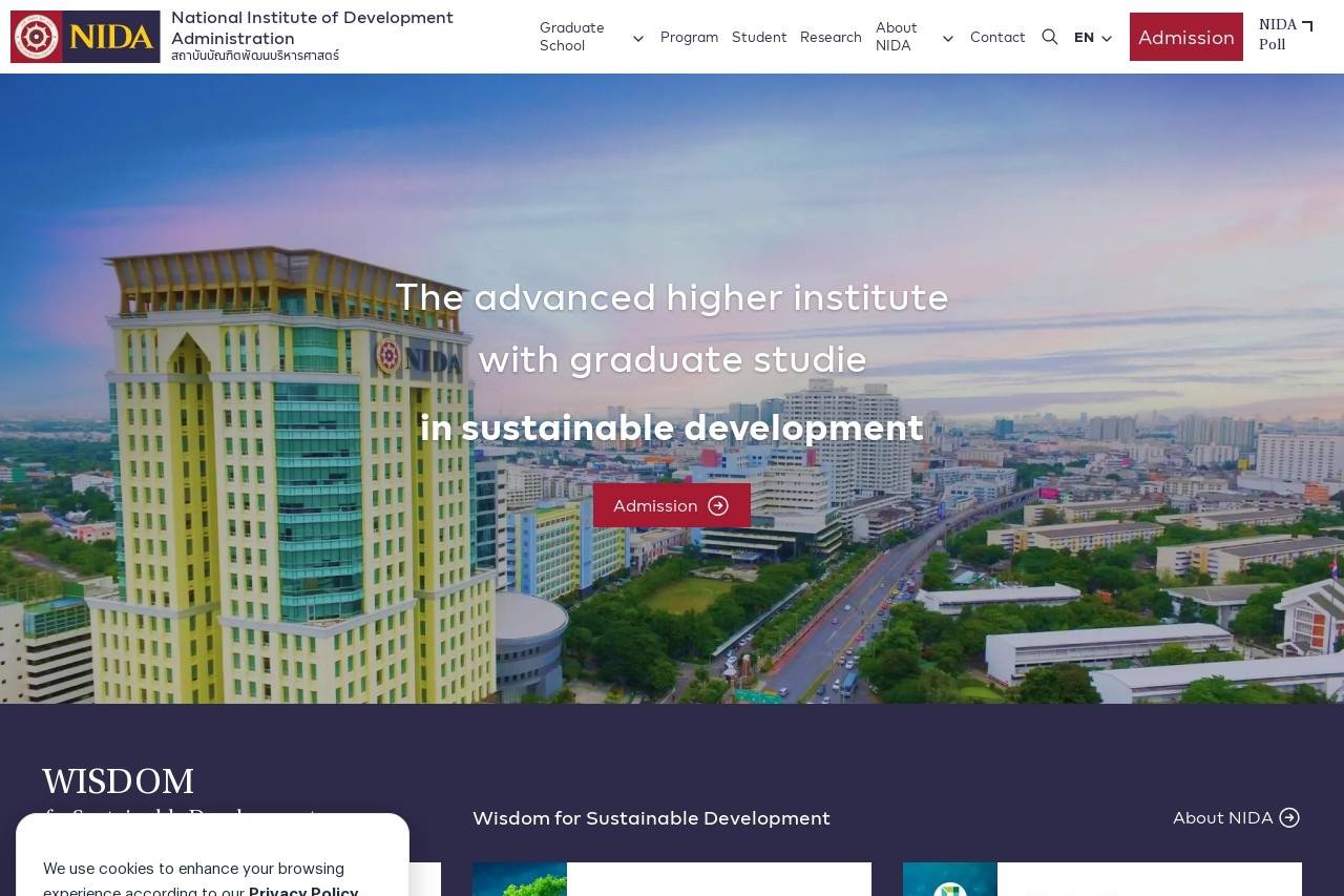 National Institute of Development Administration 泰国国立发展管理学院