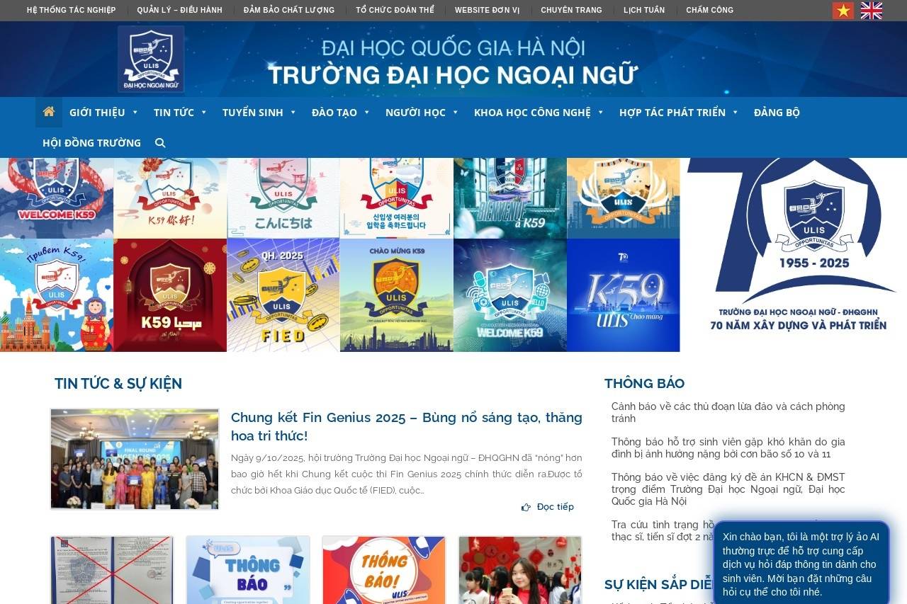 Trường Đại học Ngoại ngữ - Đại học Quốc gia Hà Nội 河内外国语大学