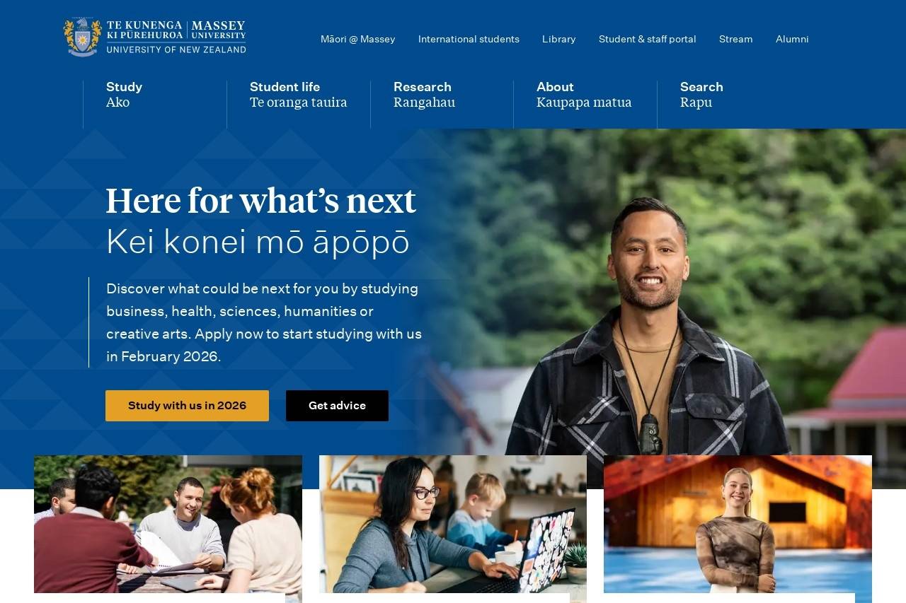 Massey University 新西兰梅西大学