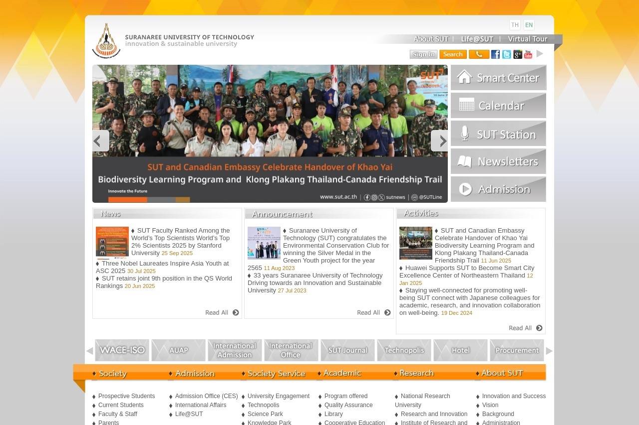 Suranaree University of Technology 泰国素拉娜丽科技大学