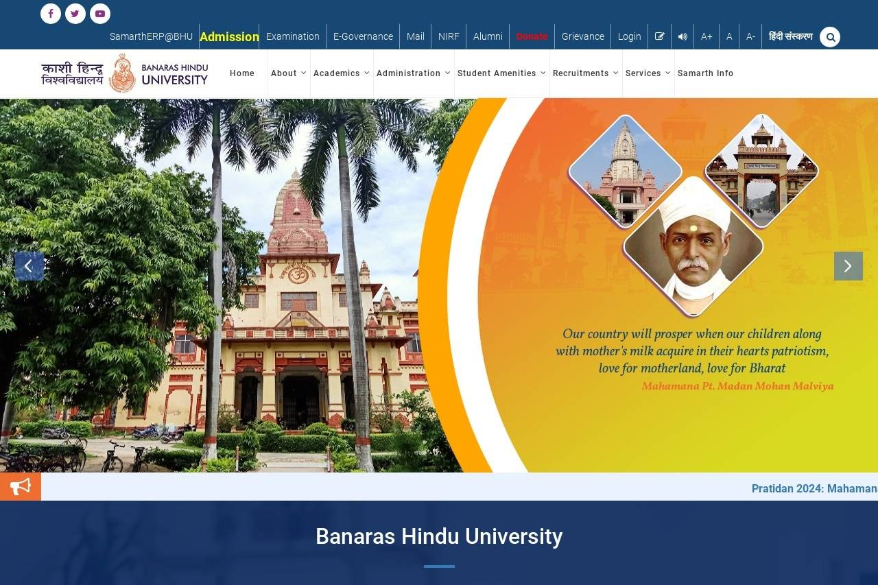 Banaras Hindu University 印度巴纳拉斯印度大学