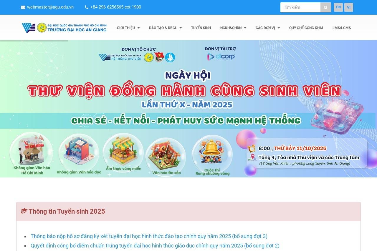 Trường Đại học An Giang 越南安江大学
