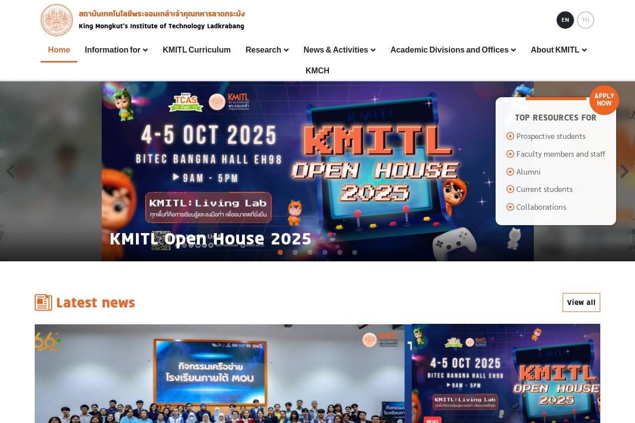 KMITL 拉卡邦先皇技术学院