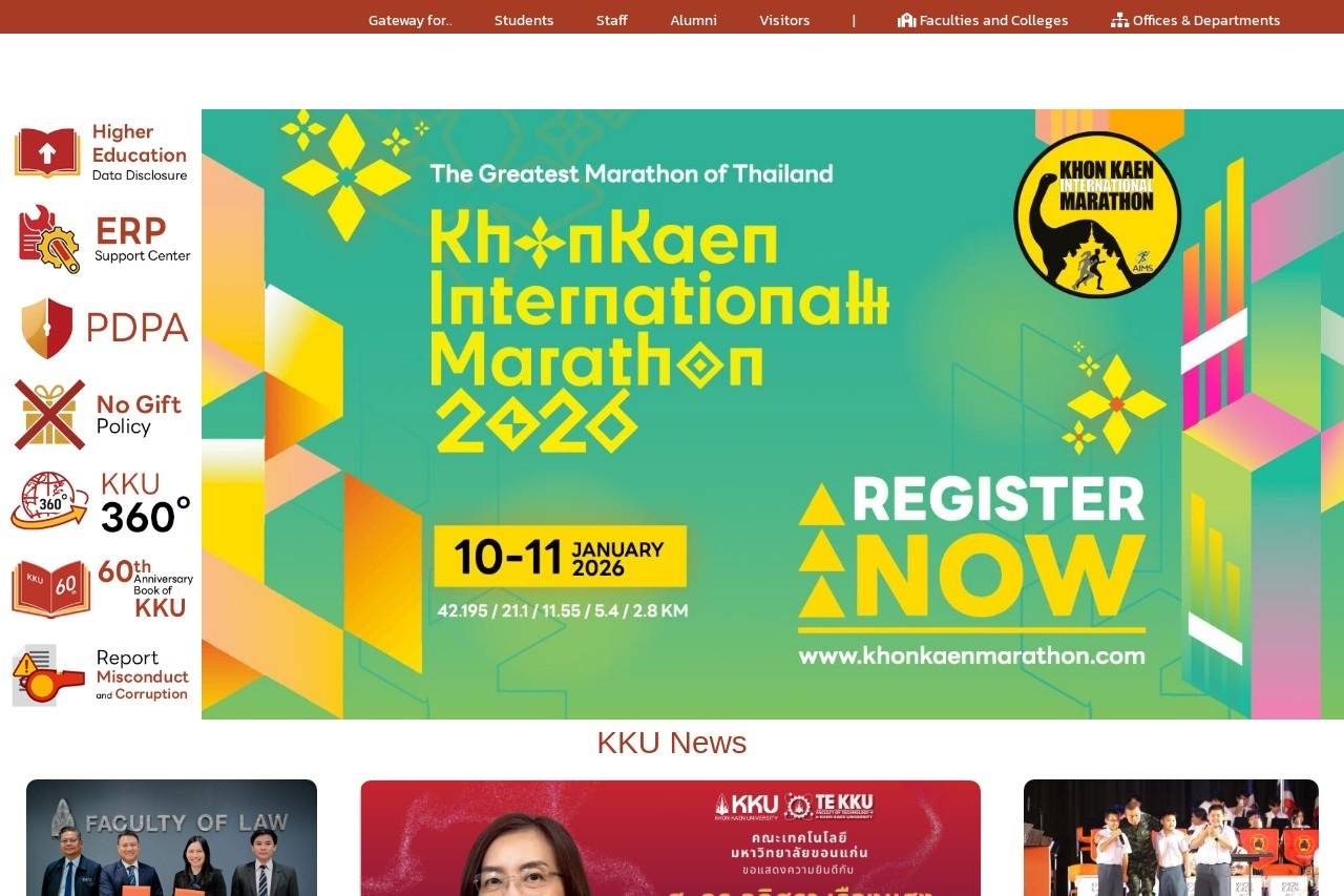Khon Kaen University 泰国孔敬大学