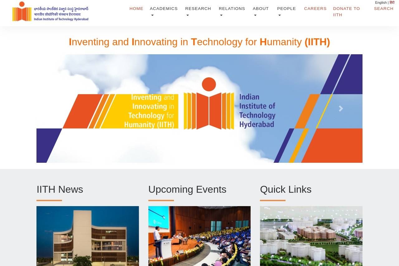 IIT Hyderabad 印度理工学院海得拉巴分校