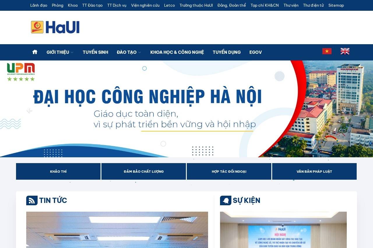 河内工业大学