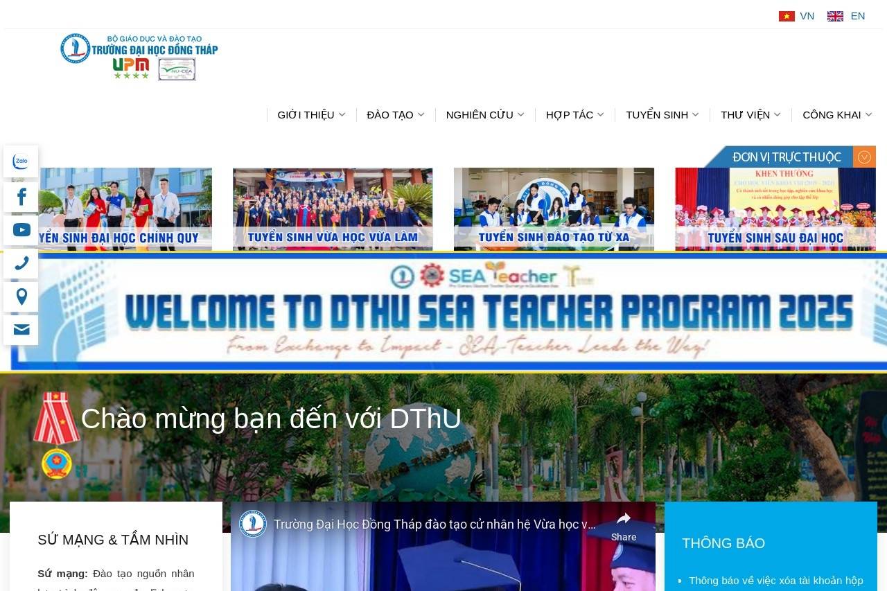 Trường Đại học Đồng Tháp 同塔大学