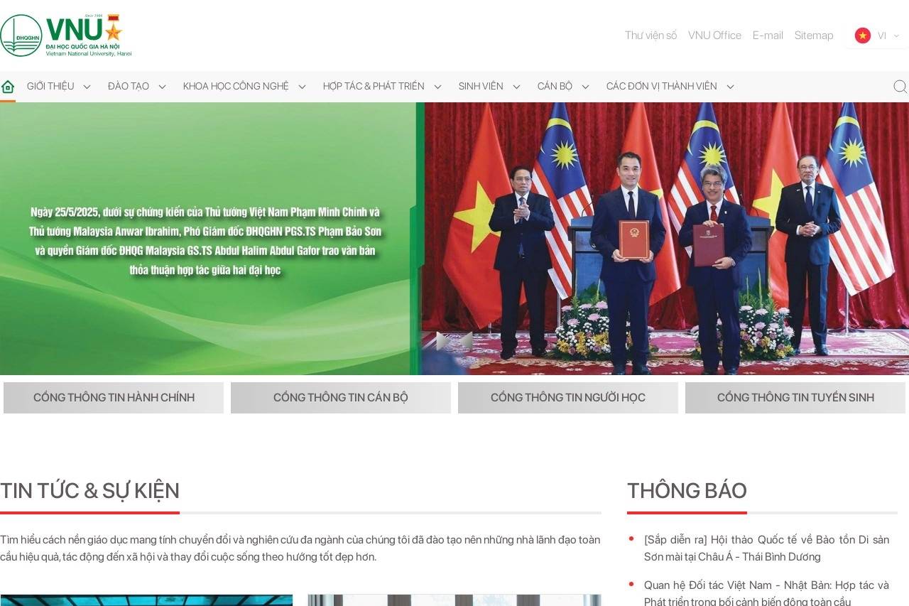 Đại học Quốc gia Hà Nội 越南国立大学（河内）