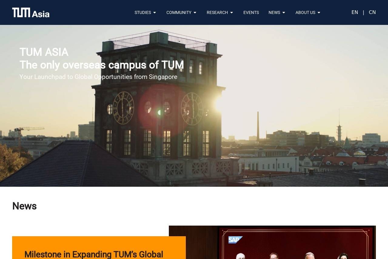 TUM Asia 亚洲慕尼黑理工大学